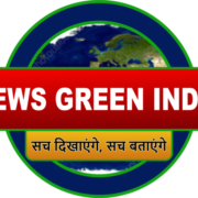 Photo of News Green india